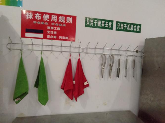 三大物品摆放好