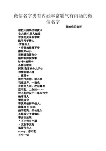 带信字好听的男孩名字