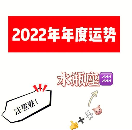 水瓶座从事什么工作最能赚钱