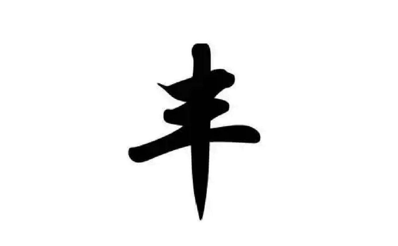 丰将姓男孩起名大全