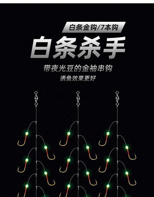 梦见拨鱼线 梦见用鱼线拉上来鱼