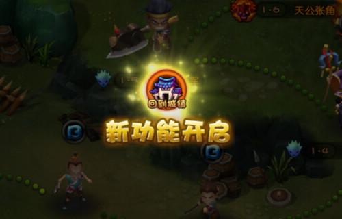 梦塔防游戏名字情侣