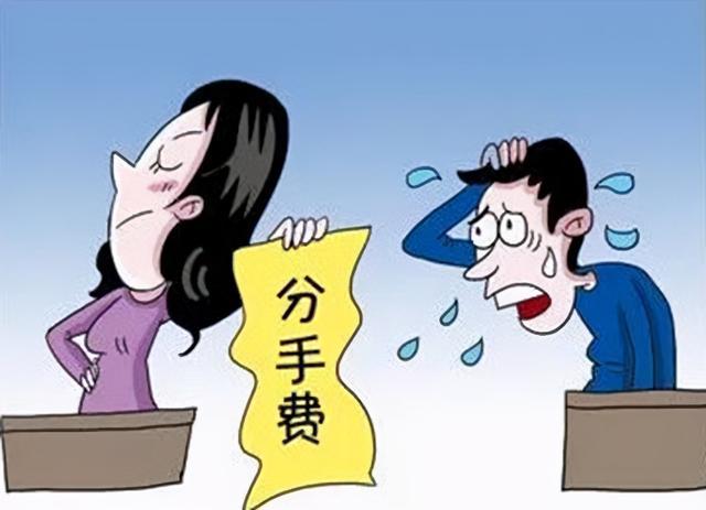 不是真爱,分手因“你太肥”的生肖