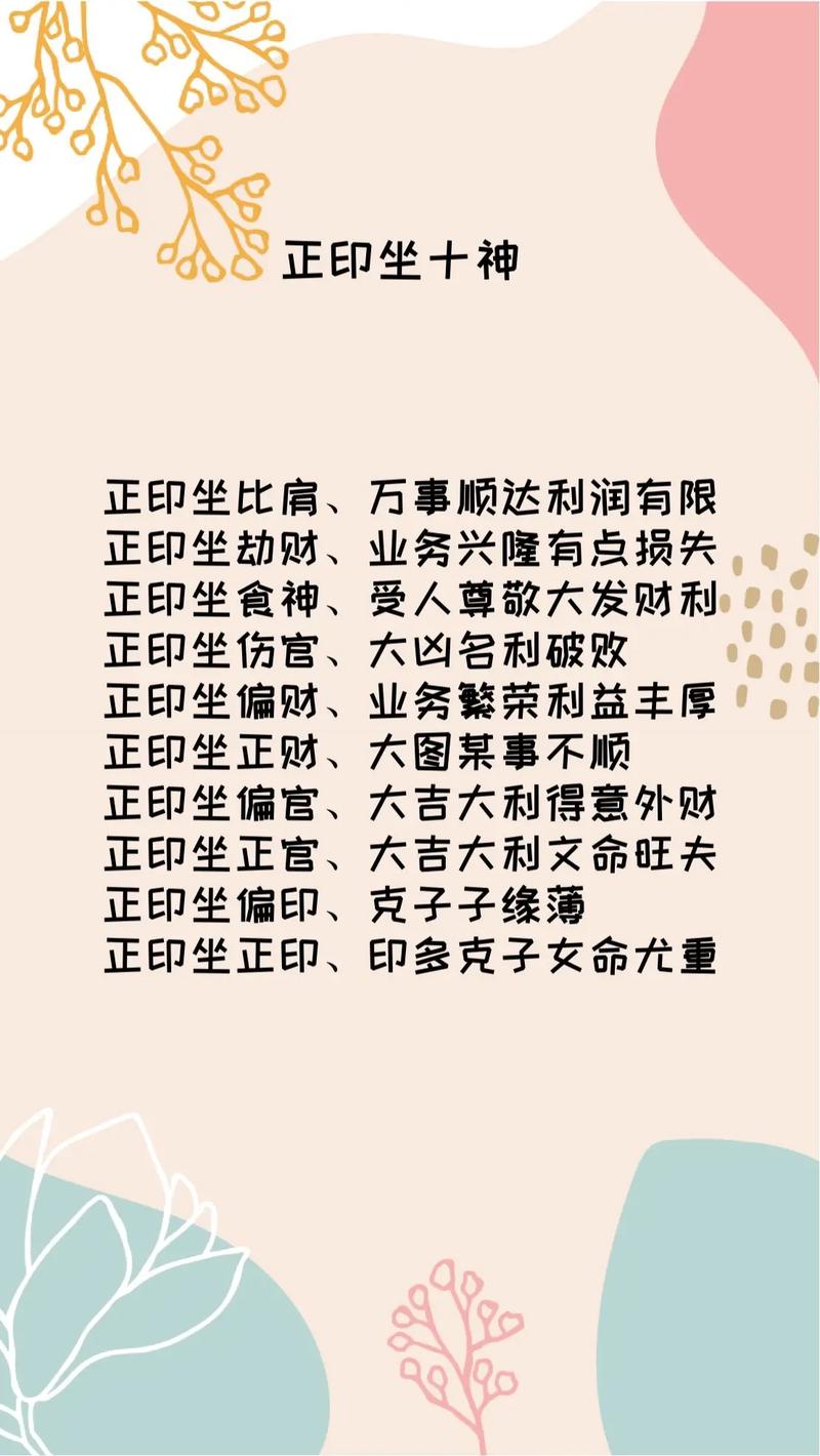伤官女怎么化解婚姻不顺