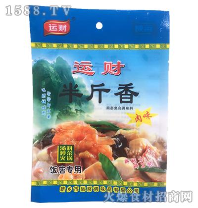 调味品公司寓意好有财气的名字