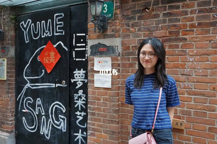 草莓鼻面相对运势有什么影响