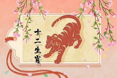 家里有属羊的为什么不能有虎