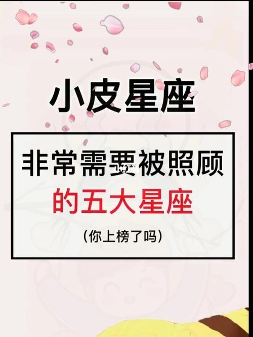 这五大星座最懂得照顾别人的感受