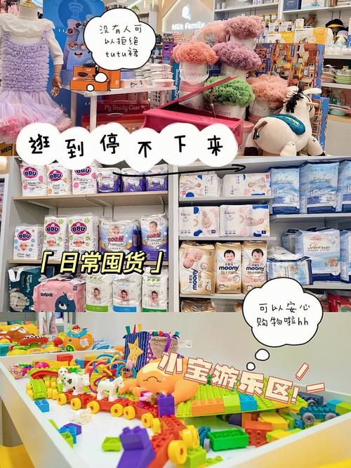最近流行的母婴店名2022