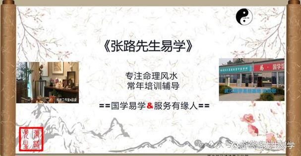 建议命理大师认真品读