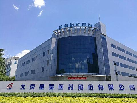 高端霸气的医药公司名字
