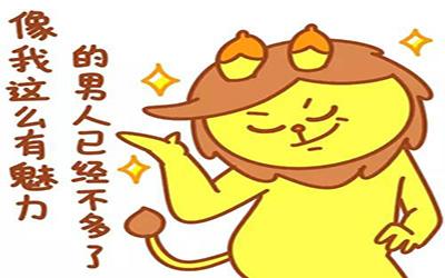 最受欢迎的星座男,狮子凭借强大气场勇夺第一!