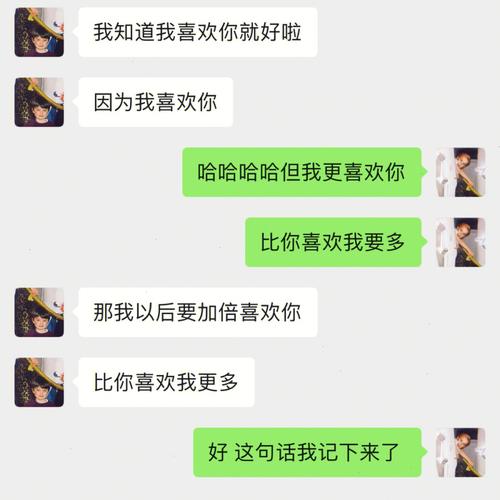 金牛男会爱上经常聊天的人吗