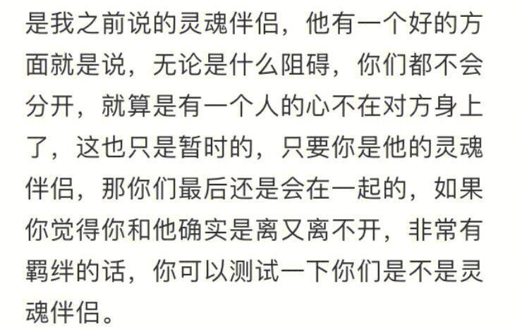 处女座对待爱情的观念