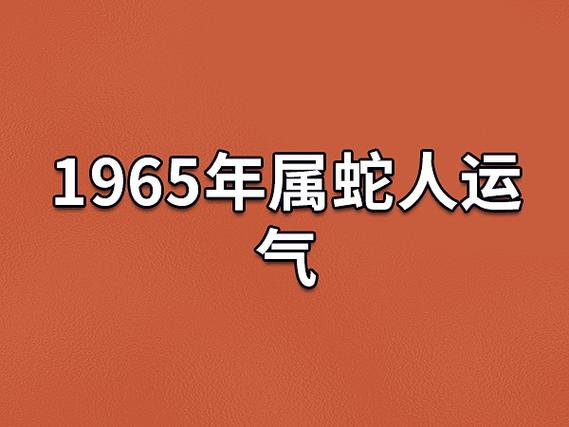 属蛇人在谁面前会很文雅且落落大方