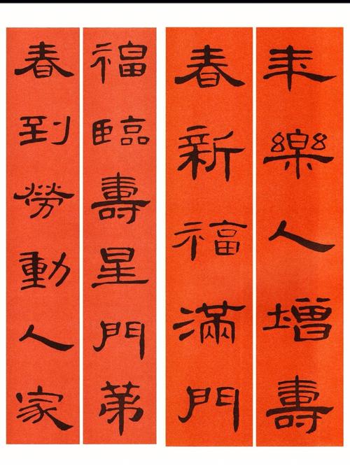 墓碑对联怎么立