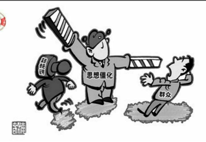 思想僵化的生肖们