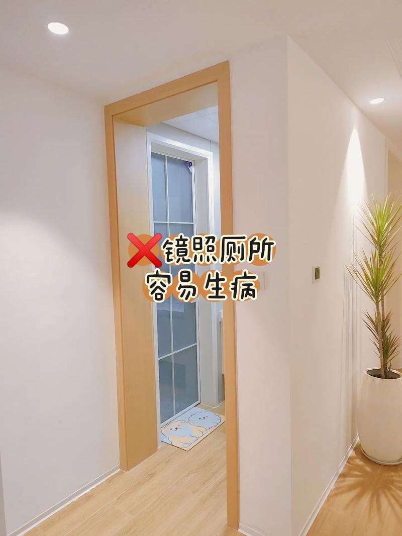 住房风水禁忌与破解-家居风水