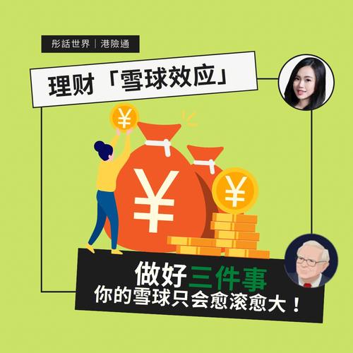 盘点B血型的人理财观念多有差