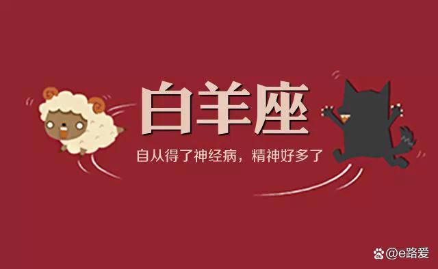 洞察力超级敏锐的三大星座