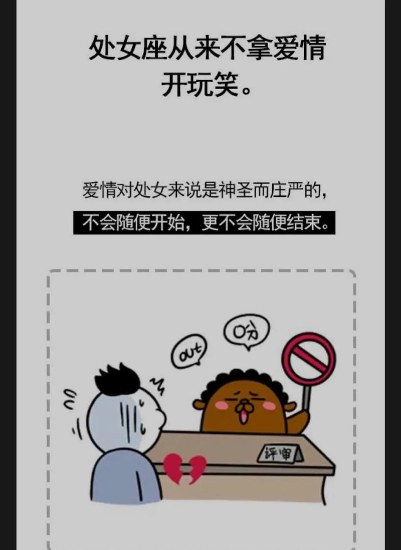 嘴硬心软的星座排行