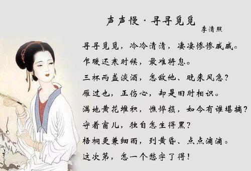 凄凄惨惨戚戚