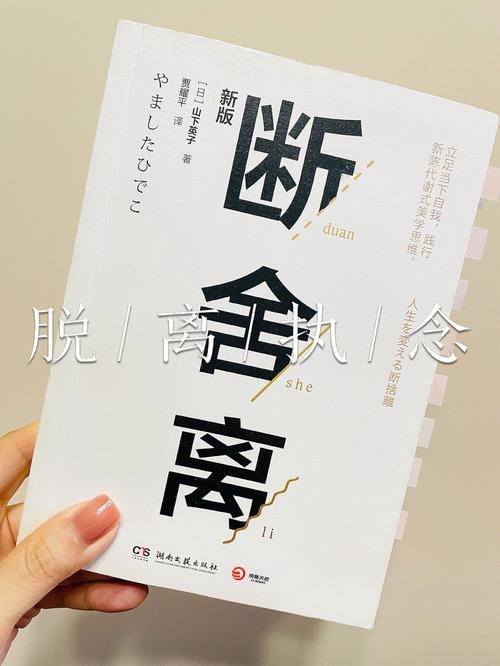 当缘尽时你会选择放手吗
