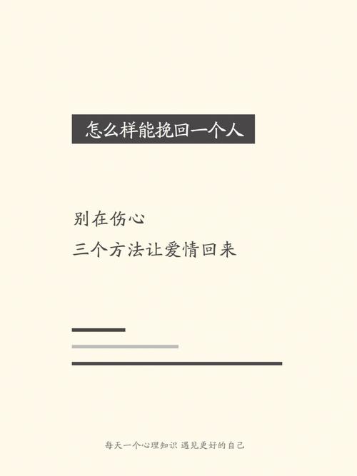 属猴曾经有多努力挽回一个人