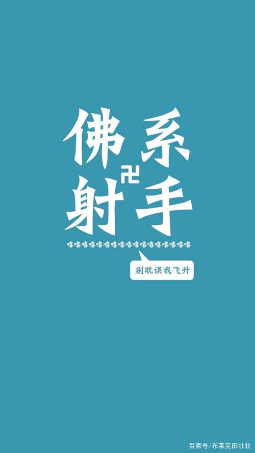 遇事佛系,但个性坚忍的星座,他们不是不爆发,而是深藏不露!