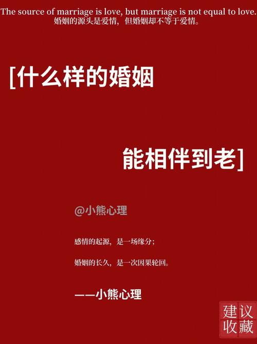 为什么夫妻相的人婚姻生活很美满