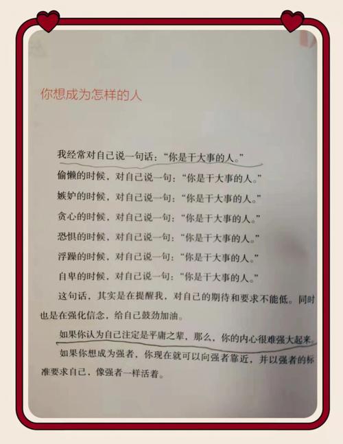 长大能干大事的出生时辰