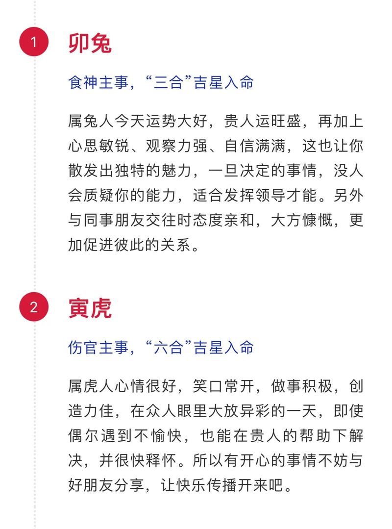 2020庚子鼠年九月初九重阳喜神方位解析!