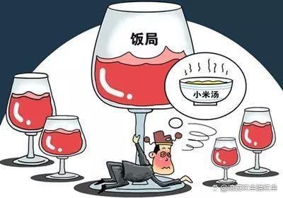 梦见禁止自己用餐