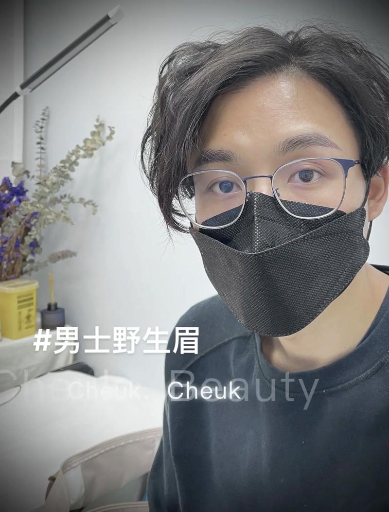 眉毛后半截稀疏的男生命运