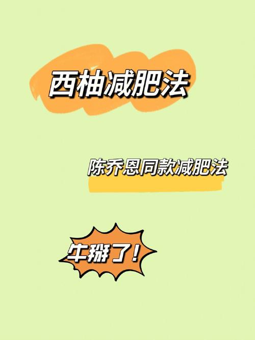 12星座减肥法,边吃边瘦很easy
