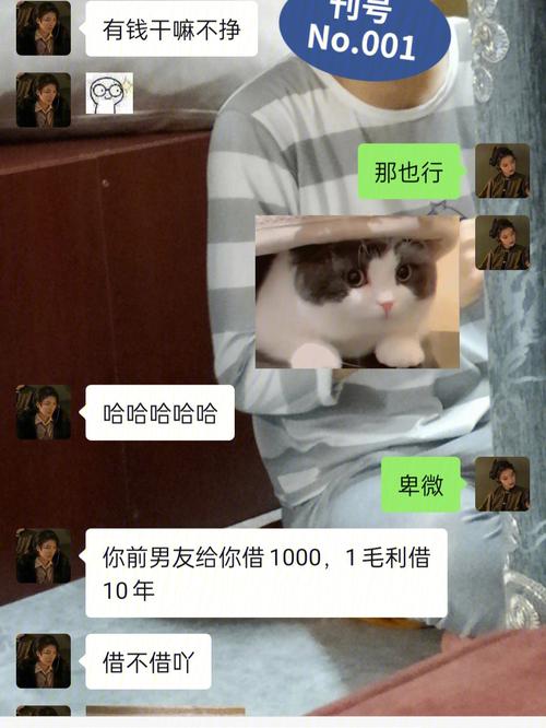 巨蟹男面对前女友借钱都是什么态度