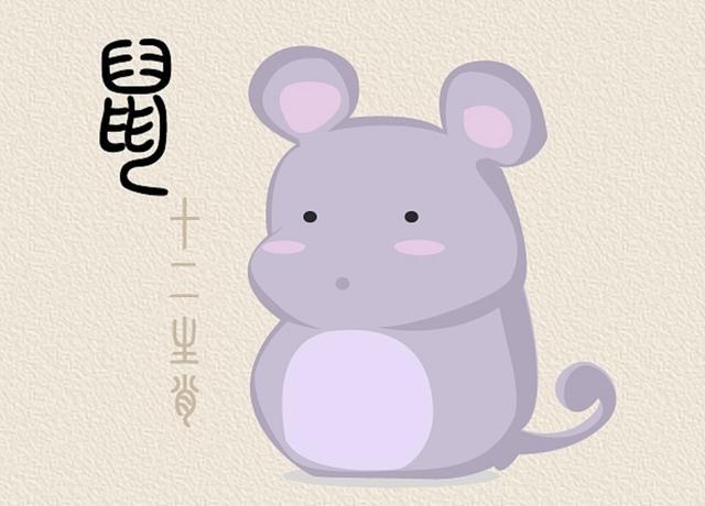 84年鼠38岁事业出现波折是真么吗