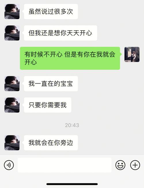 巨蟹男喜欢的聊天模式