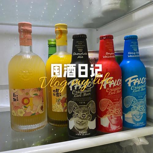 用酒来形容属狗人的话会是什么?