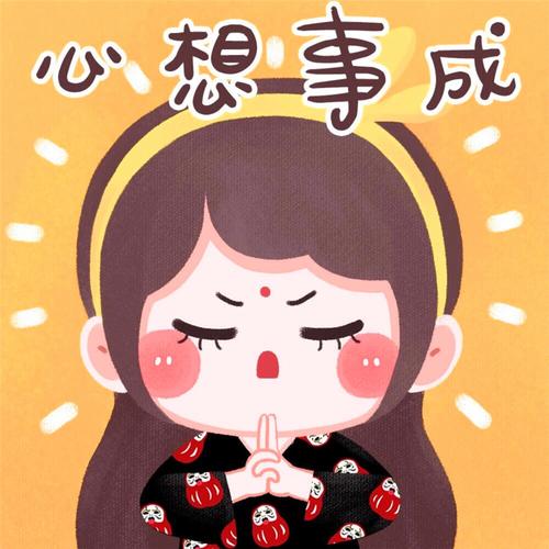 未来30天,财运提升,福气连连,富贵满门,赚大钱3生肖