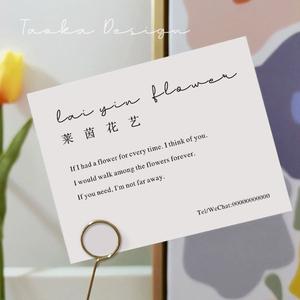 创意唯美的花店英文名字