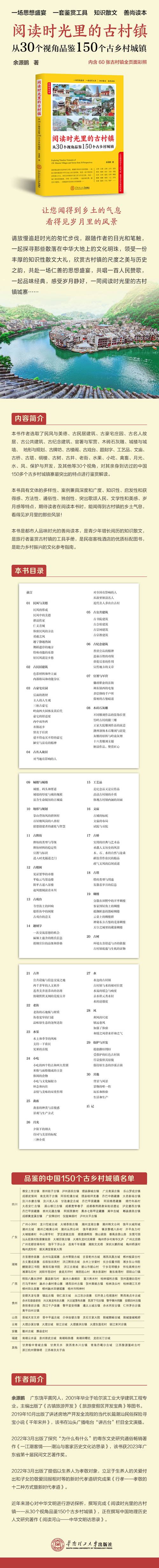 能白手起家、光耀门楣的紫微命格