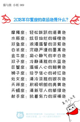 测你的职场幸运色是什么