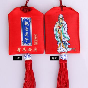 护身符放在枕头下吗?睡觉时可放