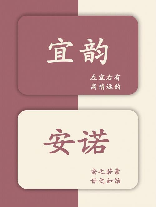 如何给孩子取一个不容易重复又好听个性的名字