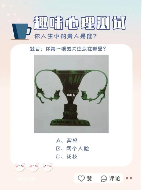 测测谁是你2021年中的贵人