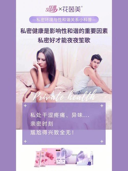 十题测试你的夫妻关系是否和谐