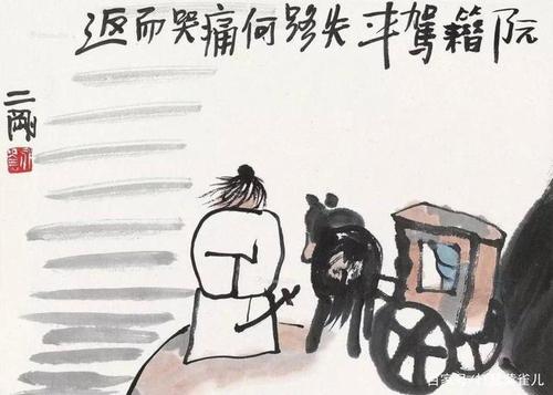 格局不高 但中年后开大运的命格 可安享晚年