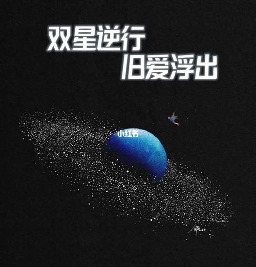 未来一个月 与真爱撞个满怀的3大星座