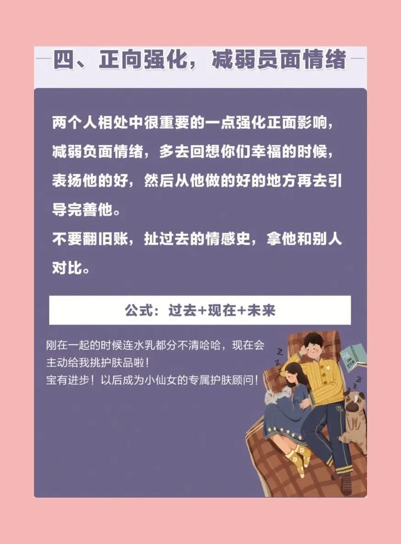 属虎在恋爱中为什么选择付出